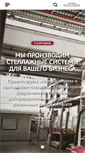 Mobile Screenshot of ozm.ru